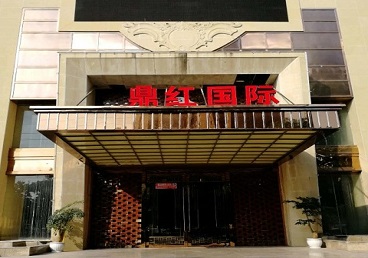 广德商务KTV少爷哪家最开放-鼎红国际KTV消费价格玩乐点评