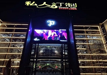 广德中低档荤素KTV少爷会所体验-私人定制KTV消费荤素点评