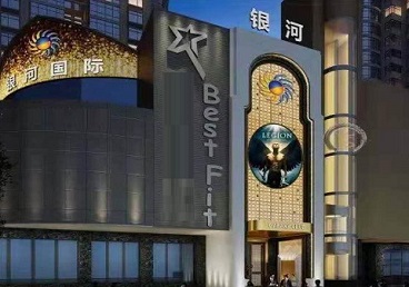 广德KTV荤台花场男公关服务好-银河国际KTV花场消费点评